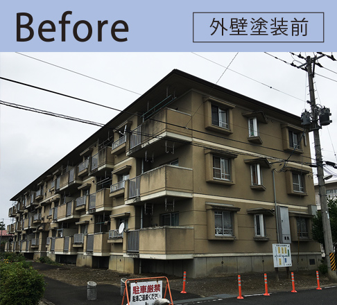 宮城県黒川郡大和町の町営住宅の外壁塗替の塗装前